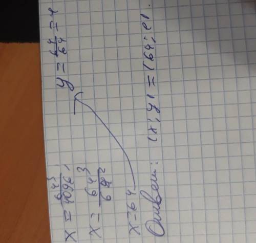 Решите системы 3^√x√y+√x3^√y=12 xy=64