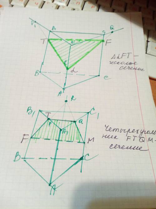 На фото (построить сечение призмы с плоскостью)