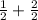 \frac{1}{2} +\frac{2}{2}