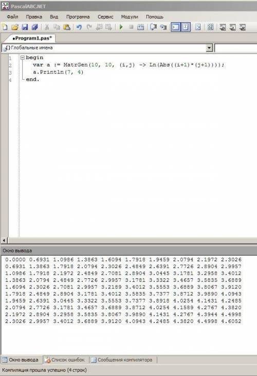 Впаскале составить программу для вычисления элементов матрицы y по известнымэлементам вектора x.