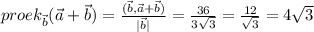 proek_{\vec{b}}(\vec{a}+\vec{b})=\frac{(\vec{b},\vec{a}+\vec{b})}{|\vec{b}|}=\frac{36}{3\sqrt3}=\frac{12}{\sqrt3}=4\sqrt3