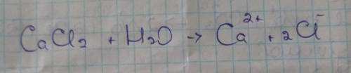Урезультаті дисоціації кальції хлориду утворюється