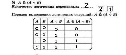 43 информатика б) решить с информатикой кто-нибудь