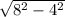 \sqrt{8^{2} - 4^{2}}