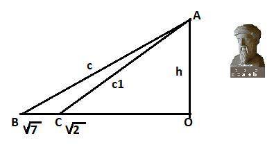 Зточки а до площини проведено дві похилі ав і ас та перпендикуляр ао.знайдіть ав і ас ,якщо ав-ас =1