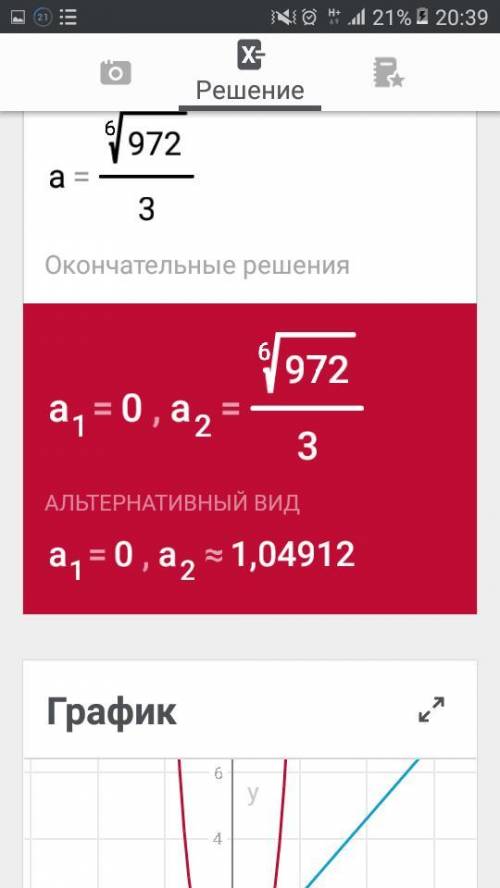 50 навколо правильного трикутника зі стороною а описано коло, навколо цього кола описано квадрат,