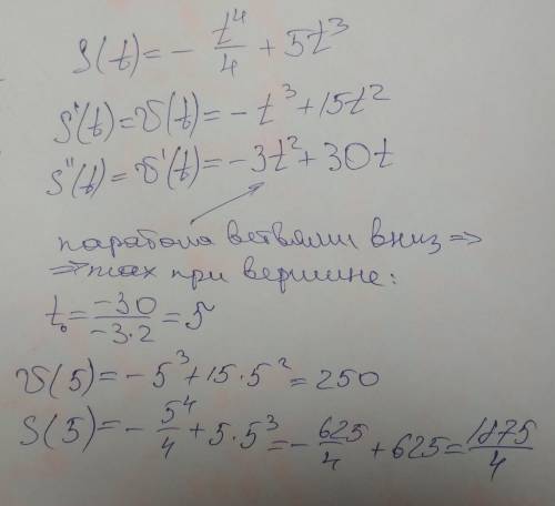 100 ! . материальная точка движется по прямой согласно закону движения s(t)= - (t^4/4) + 5t^3 . пуст