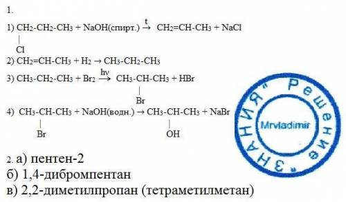 Решите ! много ! 1. осуществите превращения 2. назовите вещества