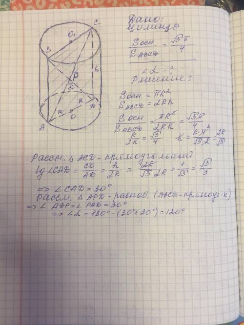 Желательно оформить с дано/найти.