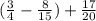 (\frac{3}{4} - \frac{8}{15}) + \frac{17}{20}