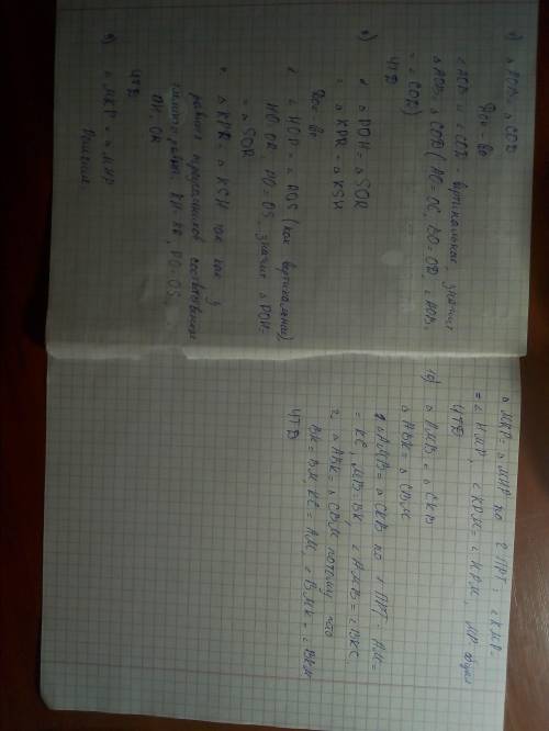 Докажите равенство треугольников p. s ​