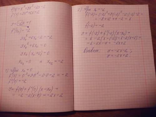 Дана функция f(x)=x^3+3x^2-2x-2. напишите уравнение касательной к графику функции y=f(x), параллельн