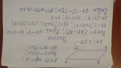 Дано: решение: авсд- парал-мp-48 cmab-bc = 7 cmн-ти: ab, bc, сд, да, . ​