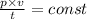 \frac{p \times v}{t} = const