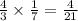 \frac{4}{3} \times \frac{1}{7} = \frac{4}{21}