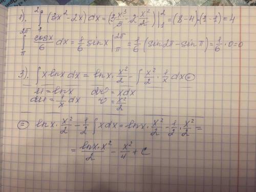 1. найти определённый интеграл методом непосредственного интегрирования 2. методом замены переменной