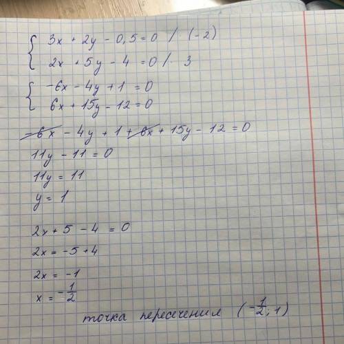 Найдите координаты точки пересечения прямых 3x+2y-0,5=0 2x+5y-4​