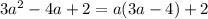 3a {}^{2} - 4a + 2 = a(3a - 4) + 2