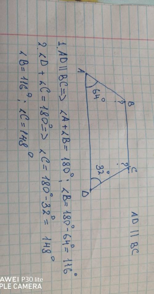 Abcd – трапеция (ad || bc), вугалa= 64°, вугалd=32°. тогдаразность вугал c-вугал b равна: ​