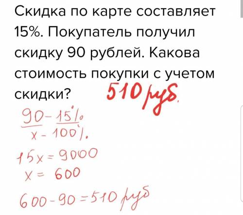 15 если надо больше ответте максималино четко и можно без разяснений только чила и знаки всякие. 1.с