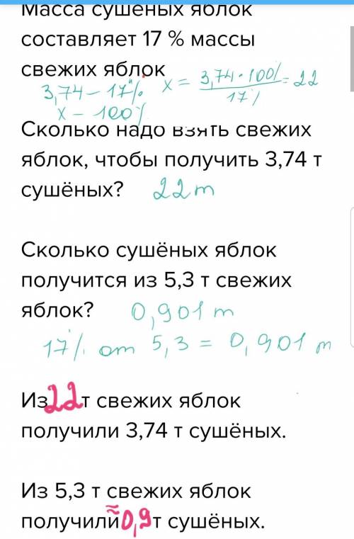 15 если надо больше ответте максималино четко и можно без разяснений только чила и знаки всякие. 1.с