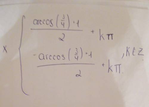 Найти область значений функции y=8cos(2x-1)-6