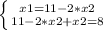 \left \{ {{x1=11-2*x2} \atop {11-2*x2+x2=8}} \right.