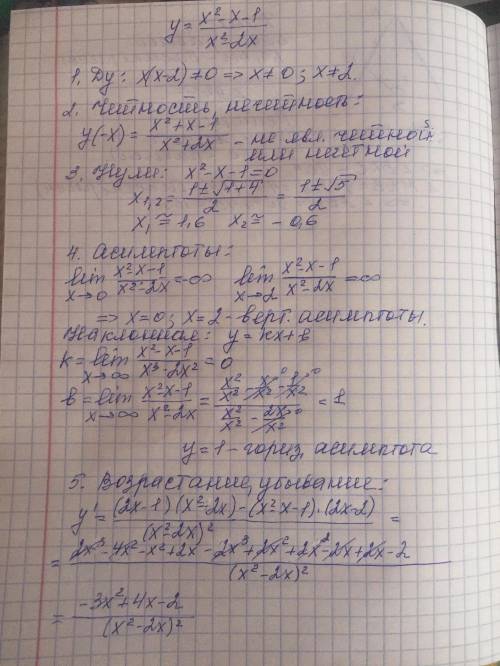 \frac{x^2-x-1}{x^2-2*x}