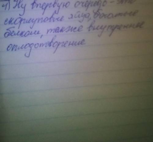 Які біологічні особливості дали змогу рептиліям позбутися залежності від водного середовища? ​