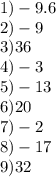 1) - 9.6 \\ 2) - 9 \\ 3)36 \\ 4) - 3 \\ 5) - 13 \\ 6)20 \\ 7) - 2 \\ 8) - 17 \\ 9)32