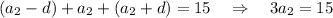 (a_2-d)+a_2+(a_2+d)=15~~~\Rightarrow~~~3a_2=15