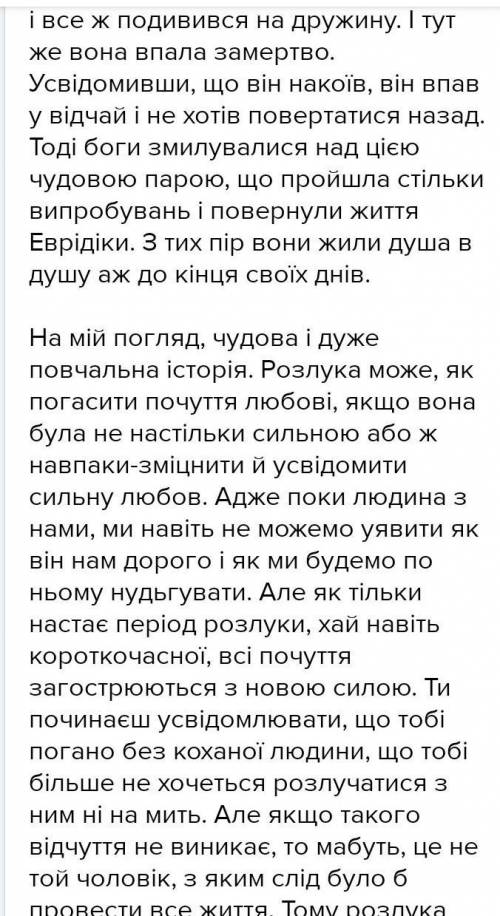 Напишіть есе життєві імпульси любовної лірики франка. прохання все робити які ​