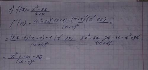 Найти походную функций 1)f(x)=x2-9x/x+4 2)f(x)=(5x-1)*корень из х.