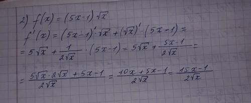 Найти походную функций 1)f(x)=x2-9x/x+4 2)f(x)=(5x-1)*корень из х.