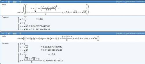 Найдите площадь треугольника если сторона a=5, b=квадратный корень из 65, с= квадратный корень из 58
