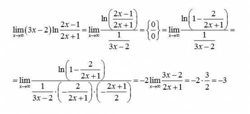 \lim_{x \to \infty} (3x-2)ln\dfrac{2x-1}{2x+1}