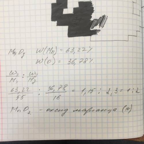 Определите формулу соединения, если массовые доли (%) составляющие его элементов равны mn=63.22% o=3