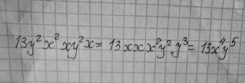 (100 )давай запишем одночлен в стандартном виде(учи.ру) 13y(3)x(2)xy(2)x=13xxx(2)y(2)y(3) =