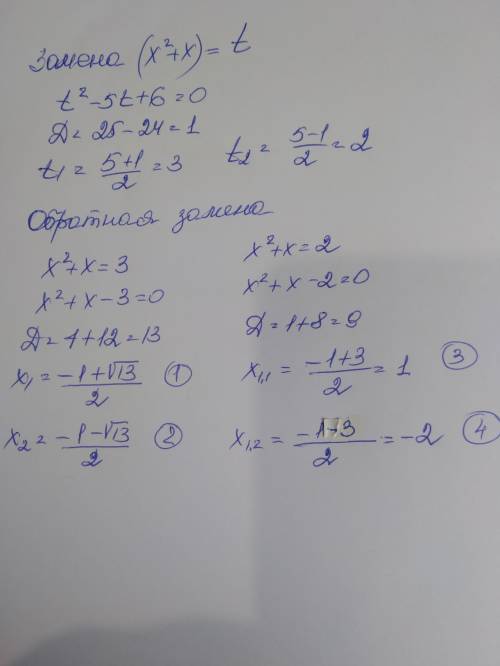 35 развернутый ответ(x²+x)²-5(x²+x)+6=0​