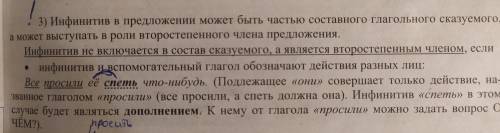 Какая грамматическая основа в предложении есть смысл приводить примеры? ? ​