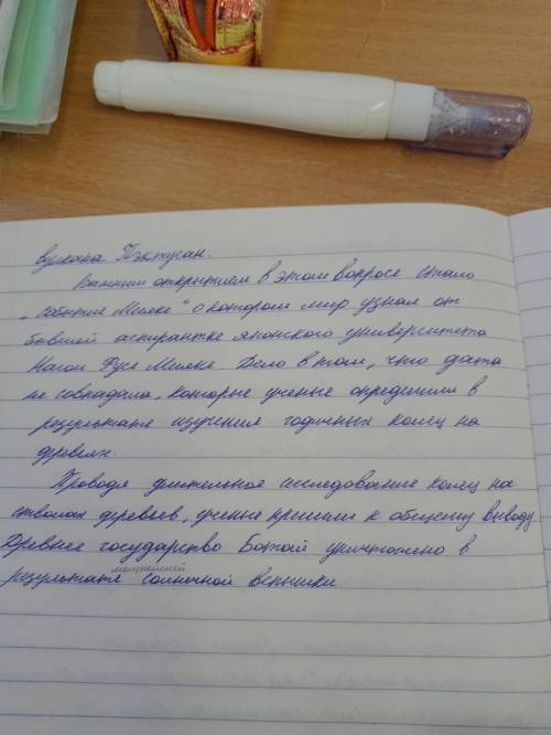 Определите вид тропа, объясните значение тропа: 1. приоткрыть полог над тайной. 2. в начале всех на