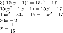 3) \ 15(x+1)^{2} = 15x^{2} + 17\\15(x^{2} + 2x + 1) = 15x^{2} + 17\\15x^{2} + 30x + 15 = 15x^{2} + 17\\30x = 2\\x = \dfrac{1}{15}