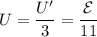 \displaystyle U=\frac{U'}{3}=\frac{\mathcal{E}}{11}