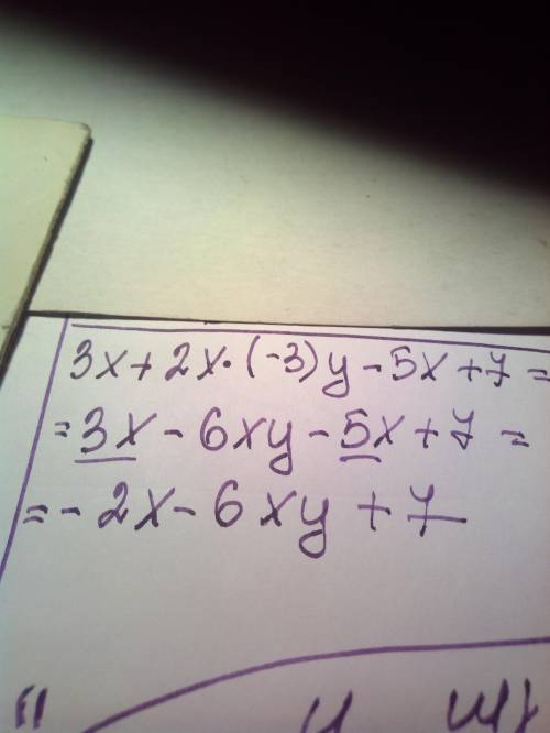 Решите : 3x+2x*(-3)y-5x+7 и запиши в стандартном виде
