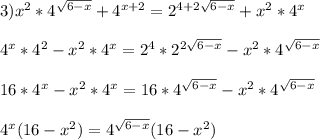 3)x^{2}*4^{\sqrt{6-x}}+4^{x+2}=2^{4+2\sqrt{6-x}} +x^{2}*4^{x}\\\\4^{x}*4^{2}-x^{2}* 4^{x}=2^{4} *2^{2\sqrt{6-x}}-x^{2}*4^{\sqrt{6-x}}\\\\16*4^{x}-x^{2}*4^{x}=16*4^{\sqrt{6-x}}-x^{2}*4^{\sqrt{6-x}}\\\\4^{x}(16-x^{2})=4^{\sqrt{6-x}}(16-x^{2})