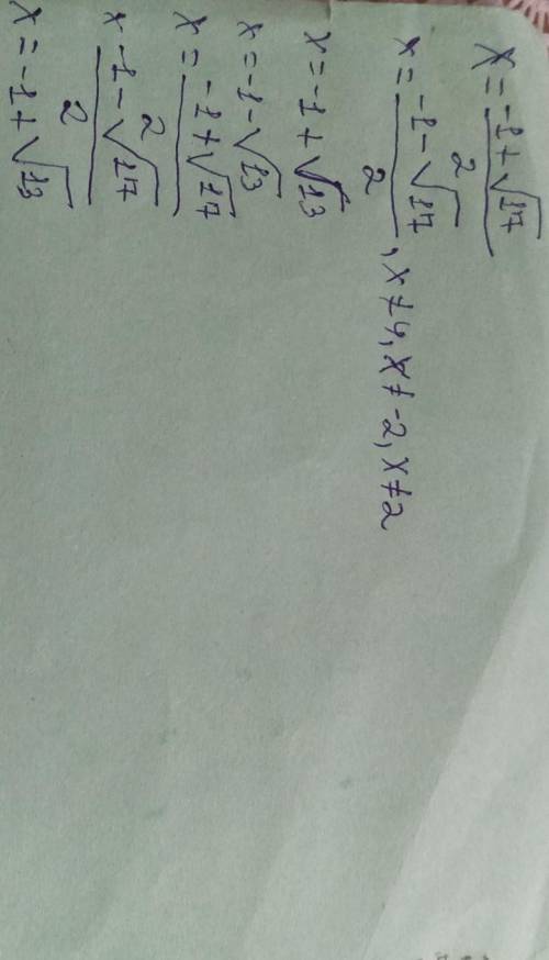  \frac{x {}^{2} }{x - 4} + 2 \times \frac{x}{x {}^{2} - 4 } + 3 = 0 \\ \\ 