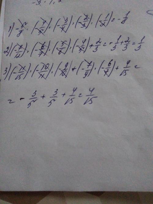617. найдите значение выражения: ​