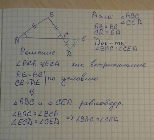 Решите, по рисунку с объяснением. надоучилка злая ​