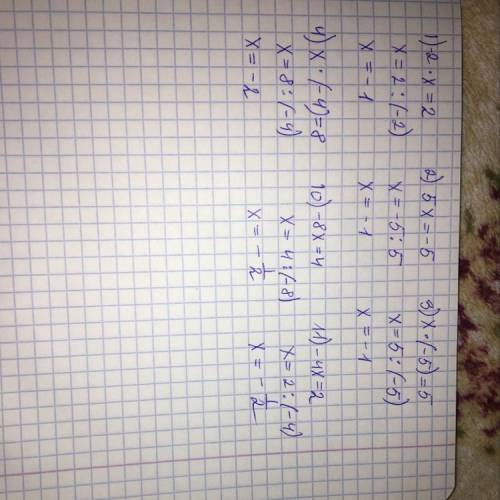 Распишите по я не понимаю просто как решать : ) я тупенький ​