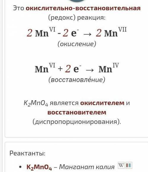 25 ! легко! а) закончите следующее уравнение окислительно-восстановительной реакции, укажите окисл